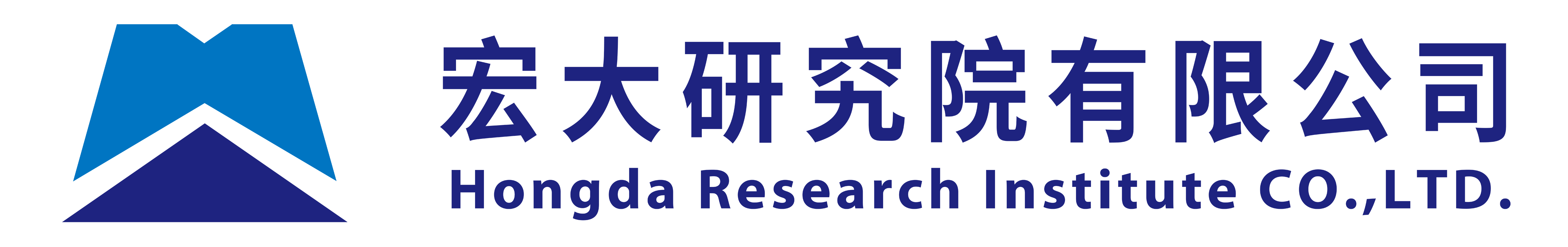 1 宏大企業(yè)logo.png